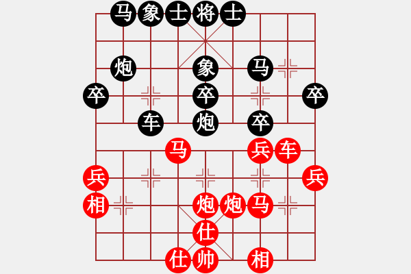 象棋棋譜圖片：譜絲醉打[紅] -VS- 高手[黑] - 步數(shù)：30 