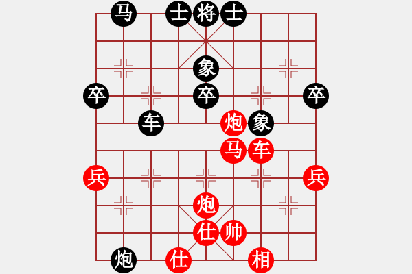 象棋棋譜圖片：譜絲醉打[紅] -VS- 高手[黑] - 步數(shù)：50 