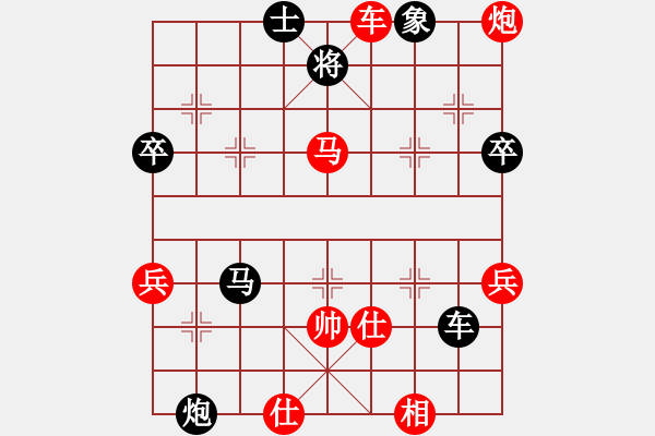 象棋棋譜圖片：譜絲醉打[紅] -VS- 高手[黑] - 步數(shù)：80 