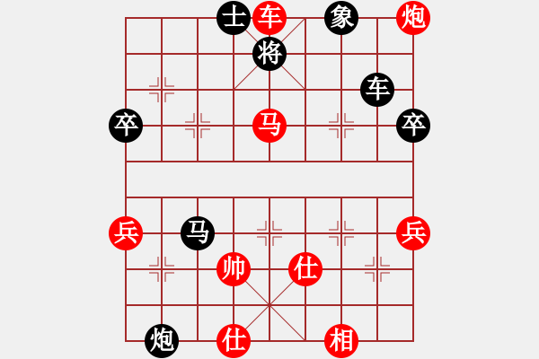 象棋棋譜圖片：譜絲醉打[紅] -VS- 高手[黑] - 步數(shù)：83 