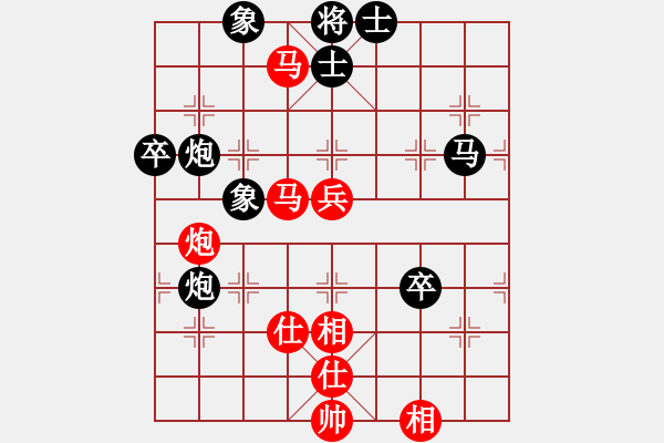 象棋棋譜圖片：有罪殺無罪(8段)-和-偶一下(月將) - 步數(shù)：110 