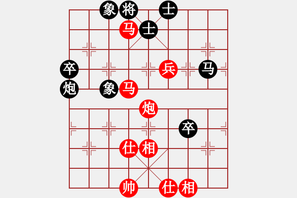 象棋棋譜圖片：有罪殺無罪(8段)-和-偶一下(月將) - 步數(shù)：120 