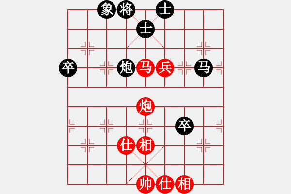 象棋棋譜圖片：有罪殺無罪(8段)-和-偶一下(月將) - 步數(shù)：130 