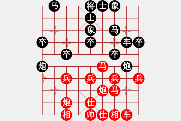 象棋棋譜圖片：有罪殺無罪(8段)-和-偶一下(月將) - 步數(shù)：30 