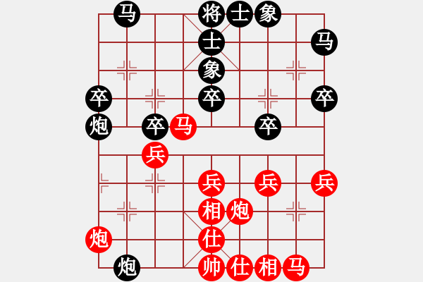 象棋棋譜圖片：有罪殺無罪(8段)-和-偶一下(月將) - 步數(shù)：40 