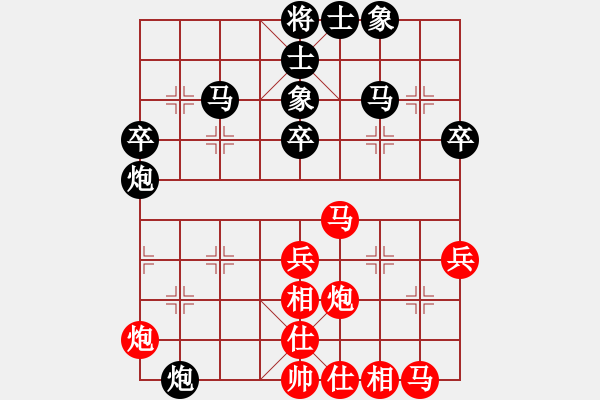 象棋棋譜圖片：有罪殺無罪(8段)-和-偶一下(月將) - 步數(shù)：50 