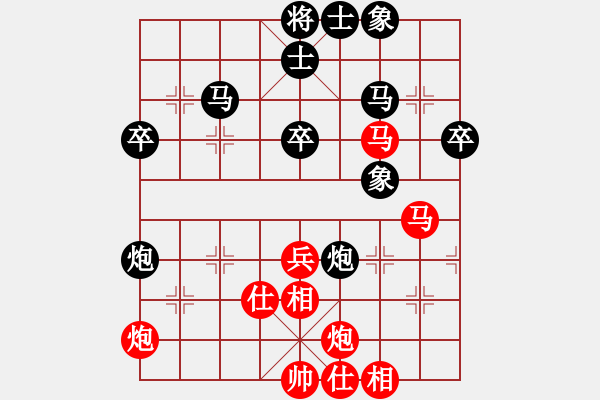 象棋棋譜圖片：有罪殺無罪(8段)-和-偶一下(月將) - 步數(shù)：60 