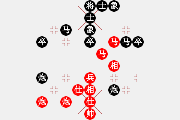 象棋棋譜圖片：有罪殺無罪(8段)-和-偶一下(月將) - 步數(shù)：70 