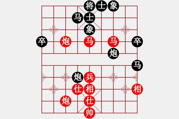 象棋棋譜圖片：有罪殺無罪(8段)-和-偶一下(月將) - 步數(shù)：80 