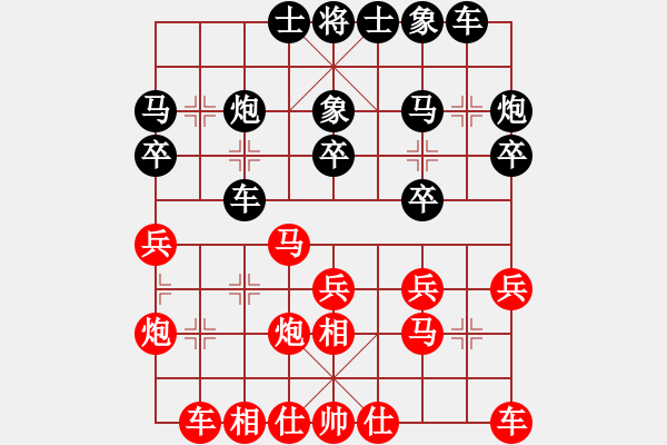 象棋棋譜圖片：蛋蛋是瓜瓜(日帥)-負-原創(chuàng)(天帝) - 步數(shù)：20 