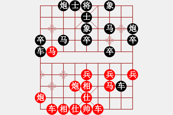 象棋棋譜圖片：蛋蛋是瓜瓜(日帥)-負-原創(chuàng)(天帝) - 步數(shù)：30 