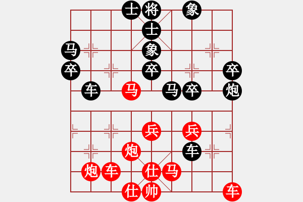 象棋棋譜圖片：蛋蛋是瓜瓜(日帥)-負-原創(chuàng)(天帝) - 步數(shù)：50 