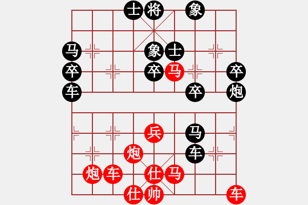 象棋棋譜圖片：蛋蛋是瓜瓜(日帥)-負-原創(chuàng)(天帝) - 步數(shù)：60 