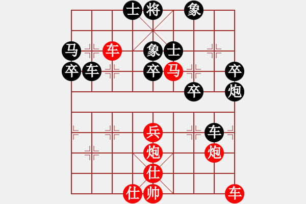 象棋棋譜圖片：蛋蛋是瓜瓜(日帥)-負-原創(chuàng)(天帝) - 步數(shù)：70 