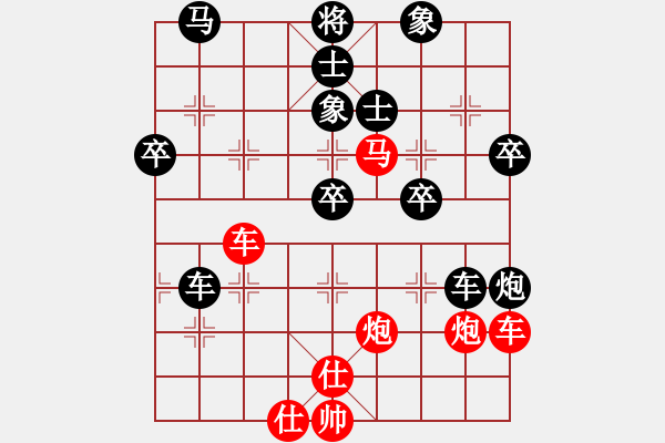 象棋棋譜圖片：蛋蛋是瓜瓜(日帥)-負-原創(chuàng)(天帝) - 步數(shù)：80 