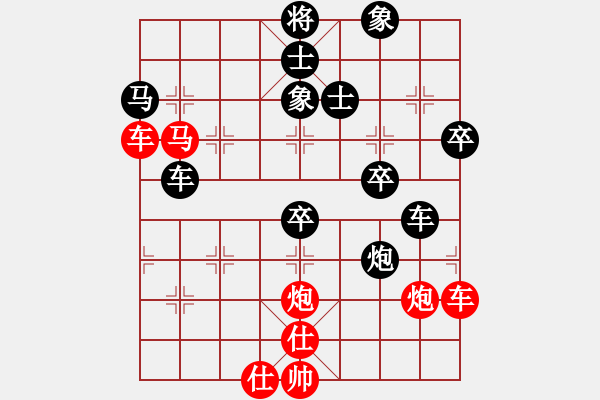 象棋棋譜圖片：蛋蛋是瓜瓜(日帥)-負-原創(chuàng)(天帝) - 步數(shù)：90 