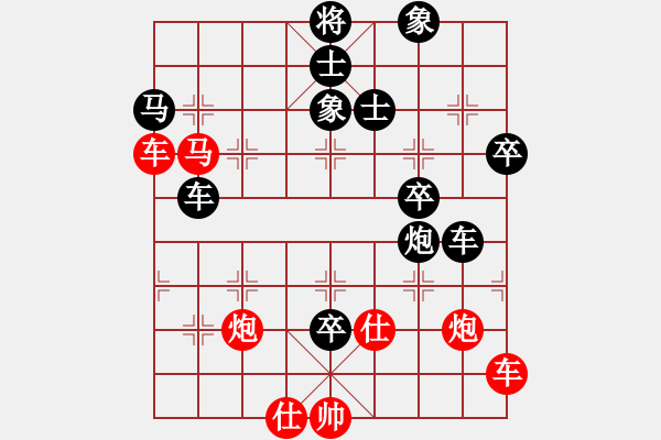 象棋棋譜圖片：蛋蛋是瓜瓜(日帥)-負-原創(chuàng)(天帝) - 步數(shù)：96 