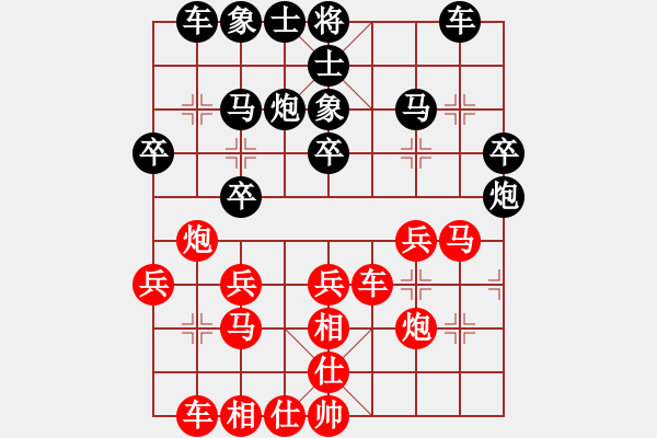 象棋棋譜圖片：bbboy002（業(yè)8-2） 先和 曹俊林（業(yè)8-2） - 步數(shù)：30 