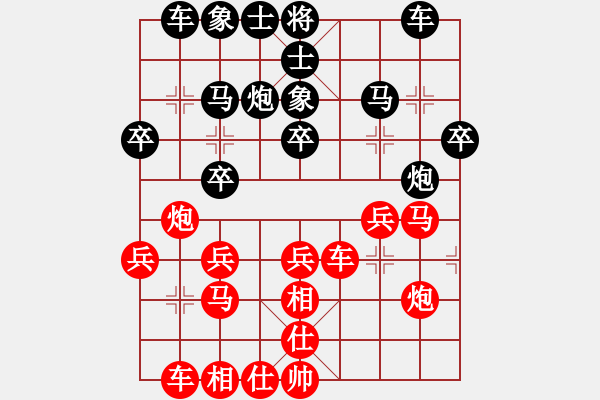 象棋棋譜圖片：bbboy002（業(yè)8-2） 先和 曹俊林（業(yè)8-2） - 步數(shù)：40 