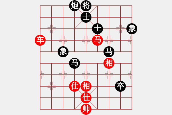 象棋棋譜圖片：飛天盾地(人王)-和-鷺島三劍(月將) - 步數(shù)：100 