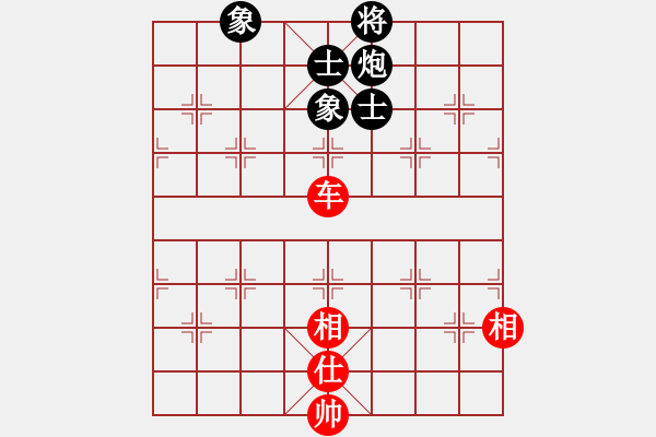 象棋棋譜圖片：飛天盾地(人王)-和-鷺島三劍(月將) - 步數(shù)：150 