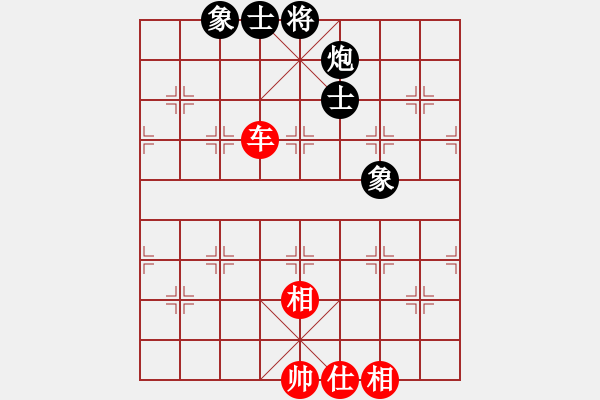 象棋棋譜圖片：飛天盾地(人王)-和-鷺島三劍(月將) - 步數(shù)：200 