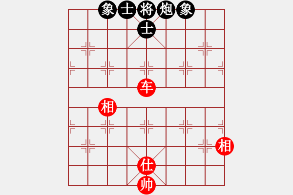 象棋棋譜圖片：飛天盾地(人王)-和-鷺島三劍(月將) - 步數(shù)：220 