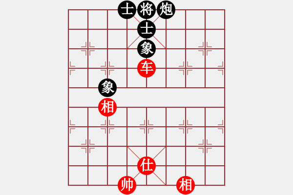 象棋棋譜圖片：飛天盾地(人王)-和-鷺島三劍(月將) - 步數(shù)：230 