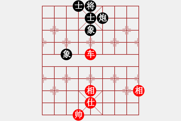 象棋棋譜圖片：飛天盾地(人王)-和-鷺島三劍(月將) - 步數(shù)：240 