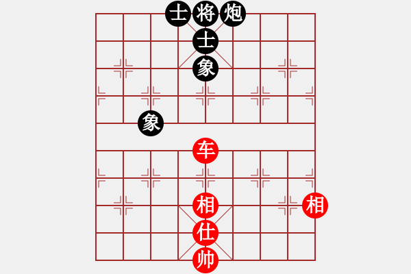 象棋棋譜圖片：飛天盾地(人王)-和-鷺島三劍(月將) - 步數(shù)：250 