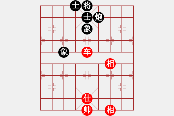 象棋棋譜圖片：飛天盾地(人王)-和-鷺島三劍(月將) - 步數(shù)：260 