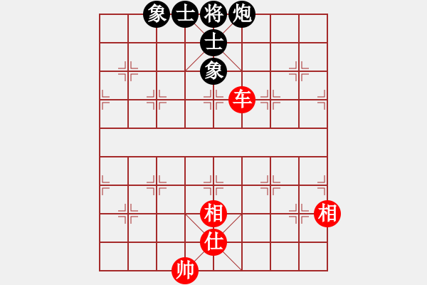 象棋棋譜圖片：飛天盾地(人王)-和-鷺島三劍(月將) - 步數(shù)：290 