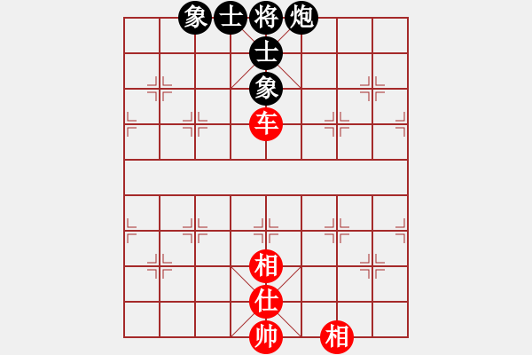 象棋棋譜圖片：飛天盾地(人王)-和-鷺島三劍(月將) - 步數(shù)：298 