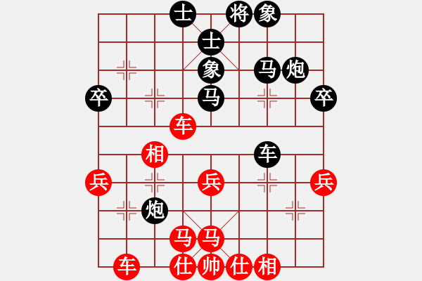 象棋棋譜圖片：飛天盾地(人王)-和-鷺島三劍(月將) - 步數(shù)：40 