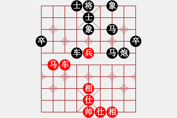 象棋棋譜圖片：飛天盾地(人王)-和-鷺島三劍(月將) - 步數(shù)：70 