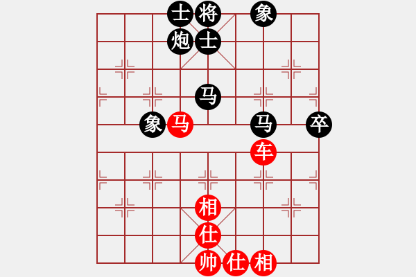 象棋棋譜圖片：飛天盾地(人王)-和-鷺島三劍(月將) - 步數(shù)：80 