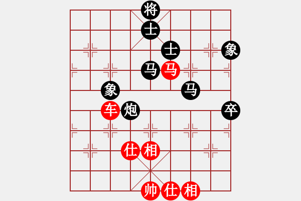 象棋棋譜圖片：飛天盾地(人王)-和-鷺島三劍(月將) - 步數(shù)：90 