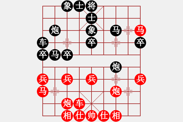 象棋棋譜圖片：五七炮進3兵 - 步數(shù)：30 