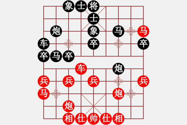 象棋棋譜圖片：五七炮進3兵 - 步數(shù)：31 