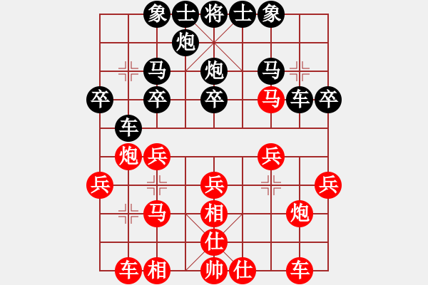 象棋棋譜圖片：高云路 先和 黃學(xué)謙 - 步數(shù)：25 