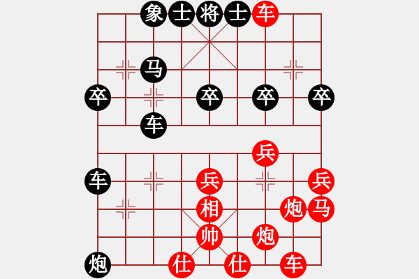 象棋棋譜圖片：夕陽(yáng)醉了(9段)-和-蘭亭小溪水(8段) - 步數(shù)：40 