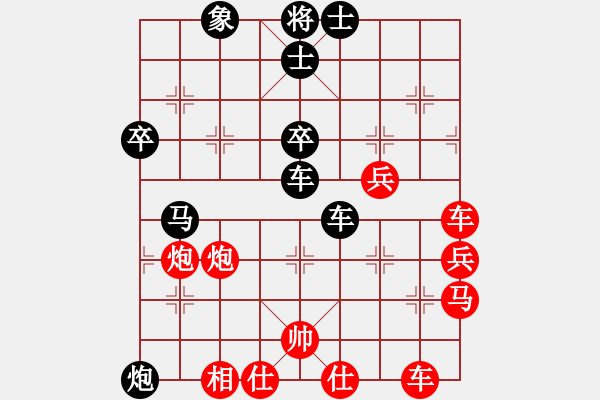 象棋棋譜圖片：夕陽(yáng)醉了(9段)-和-蘭亭小溪水(8段) - 步數(shù)：60 