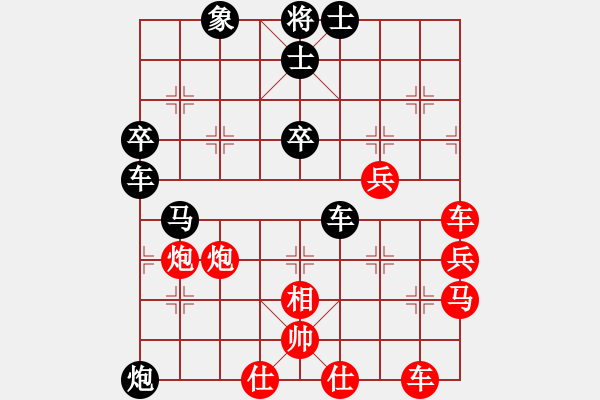 象棋棋譜圖片：夕陽(yáng)醉了(9段)-和-蘭亭小溪水(8段) - 步數(shù)：70 