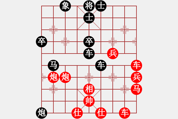 象棋棋譜圖片：夕陽(yáng)醉了(9段)-和-蘭亭小溪水(8段) - 步數(shù)：73 