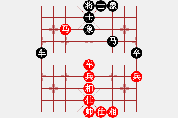 象棋棋譜圖片：綠林好漢先和肖肖 - 步數(shù)：60 