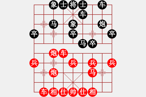 象棋棋譜圖片：小橋流水[黑] -VS- 北極帝王[紅] - 步數(shù)：30 