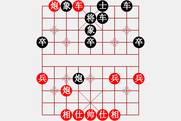 象棋棋譜圖片：小橋流水[黑] -VS- 北極帝王[紅] - 步數(shù)：50 