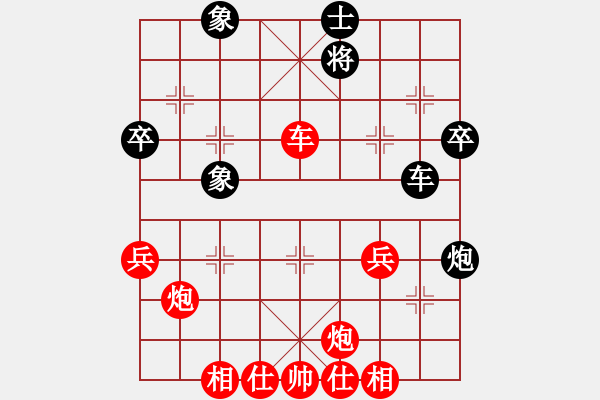 象棋棋譜圖片：小橋流水[黑] -VS- 北極帝王[紅] - 步數(shù)：63 