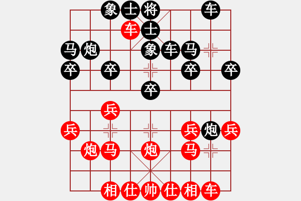 象棋棋譜圖片：快刀浪子余(3級)-勝-白兔白(4r) - 步數(shù)：20 