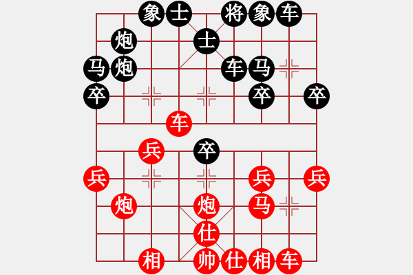 象棋棋譜圖片：快刀浪子余(3級)-勝-白兔白(4r) - 步數(shù)：30 